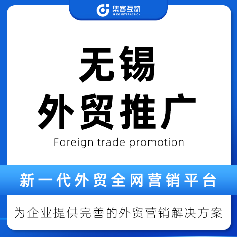 镇江推广